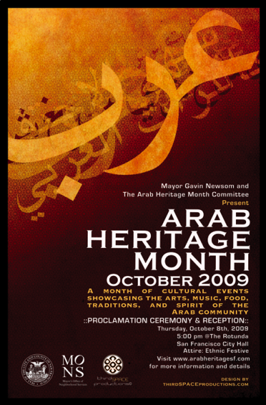 www.arabheritagesf.com